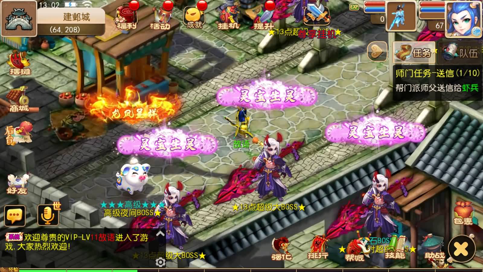 图片[5]-MT3换皮MH【星辰MH10大陆尊享挂机版】最新整理Linux手工服务端+源码+新管理后台+安卓苹果双端+详细搭建教程+视频教程-七里香源码网