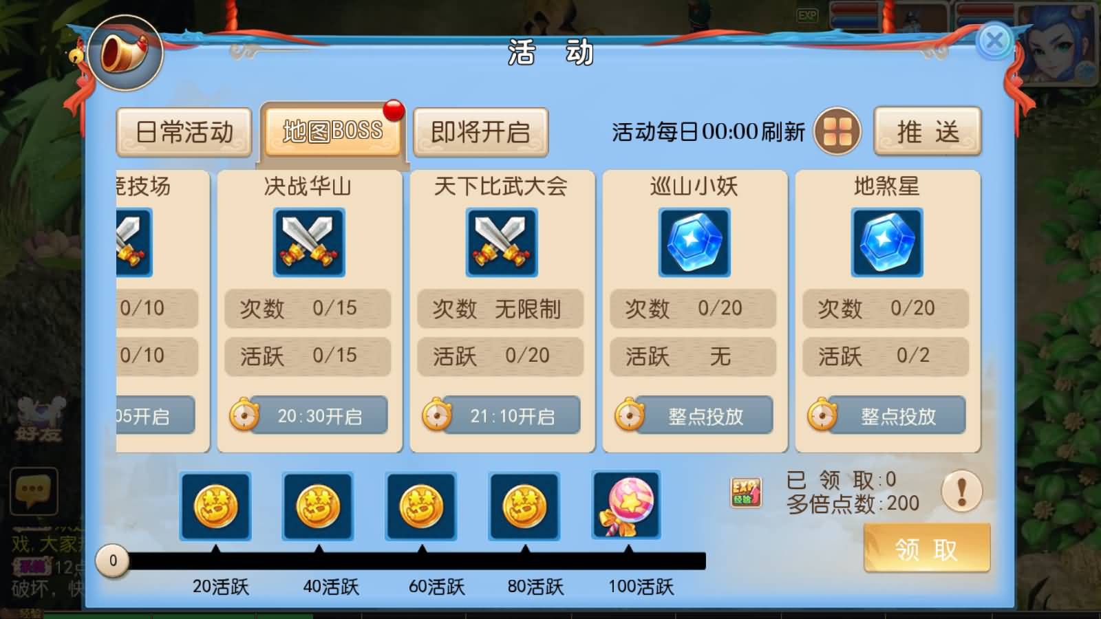 图片[6]-MT3换皮MH【星辰MH10大陆尊享挂机版】最新整理Linux手工服务端+源码+新管理后台+安卓苹果双端+详细搭建教程+视频教程-七里香源码网