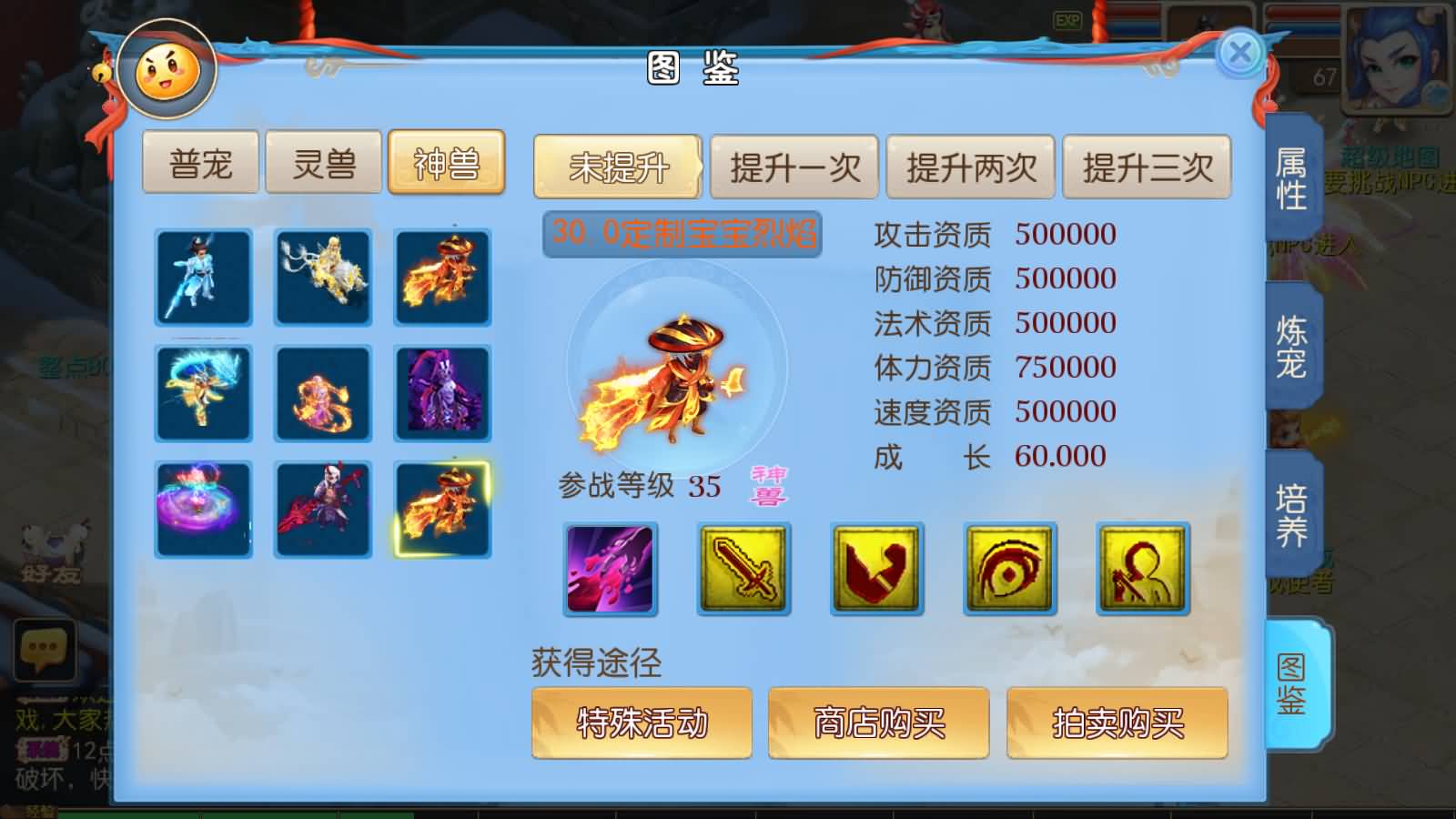 图片[10]-MT3换皮MH【星辰MH10大陆尊享挂机版】最新整理Linux手工服务端+源码+新管理后台+安卓苹果双端+详细搭建教程+视频教程-七里香源码网