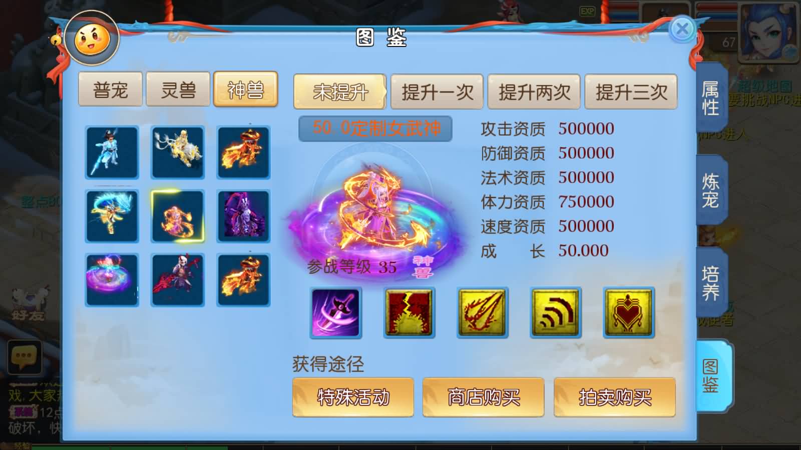 图片[11]-MT3换皮MH【星辰MH10大陆尊享挂机版】最新整理Linux手工服务端+源码+新管理后台+安卓苹果双端+详细搭建教程+视频教程-七里香源码网