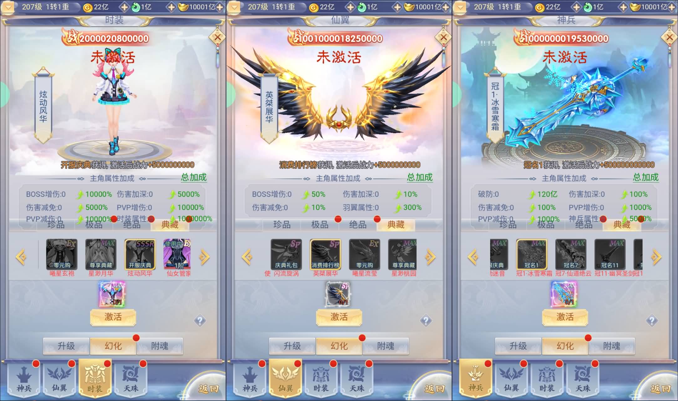 图片[3]-三网H5游戏【九州神魔录仙女管家8999超冠内购版】最新整理Linux手工服务端+转表工具+管理后台+GM加币授权后台+简易安卓客户端+详细搭建教程+视频教程-七里香源码网