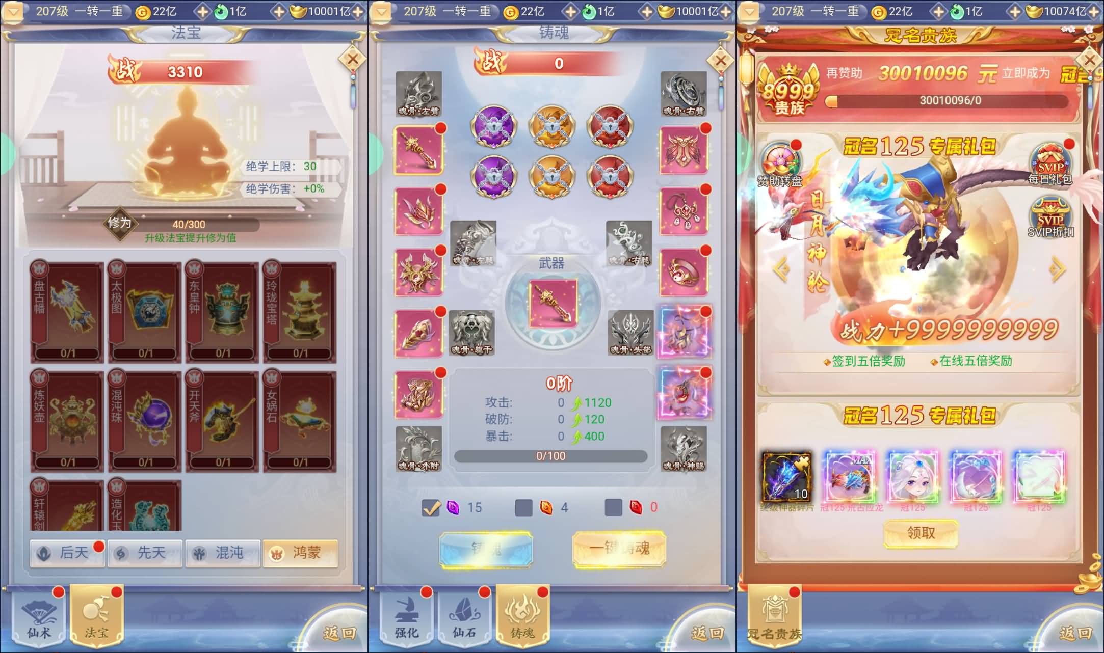 图片[5]-三网H5游戏【九州神魔录仙女管家8999超冠内购版】最新整理Linux手工服务端+转表工具+管理后台+GM加币授权后台+简易安卓客户端+详细搭建教程+视频教程-七里香源码网