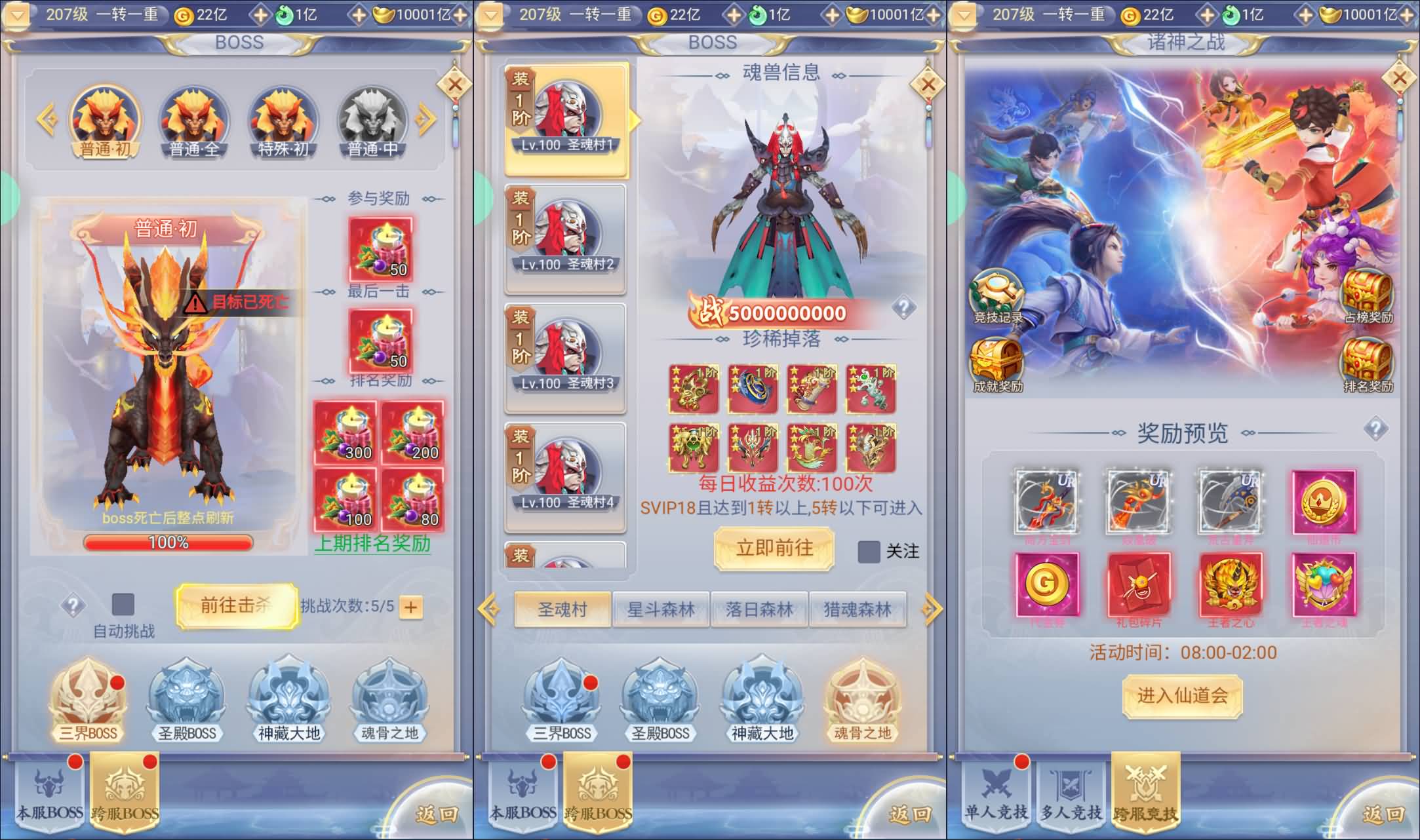 图片[7]-三网H5游戏【九州神魔录仙女管家8999超冠内购版】最新整理Linux手工服务端+转表工具+管理后台+GM加币授权后台+简易安卓客户端+详细搭建教程+视频教程-七里香源码网