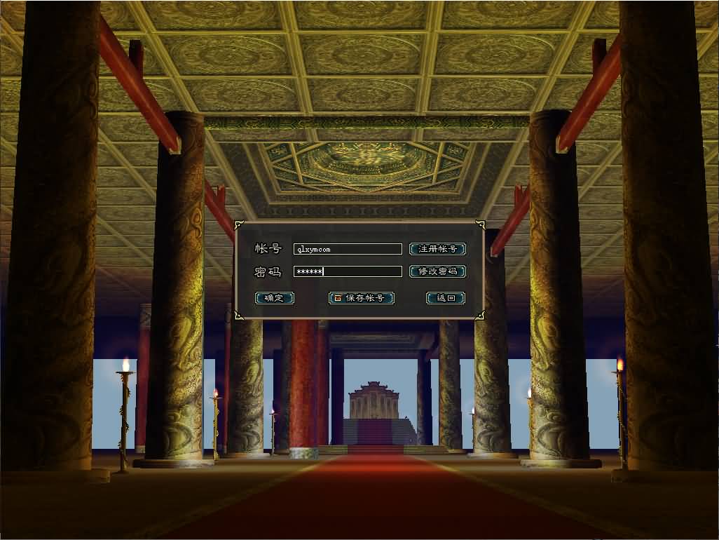 MMORPG端游【大唐豪侠】最新整理WIN系服务端+PC客户端+GM命令+详细搭建教程-七里香源码网