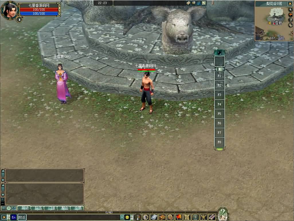 图片[3]-MMORPG端游【大唐豪侠】最新整理WIN系服务端+PC客户端+GM命令+详细搭建教程-七里香源码网