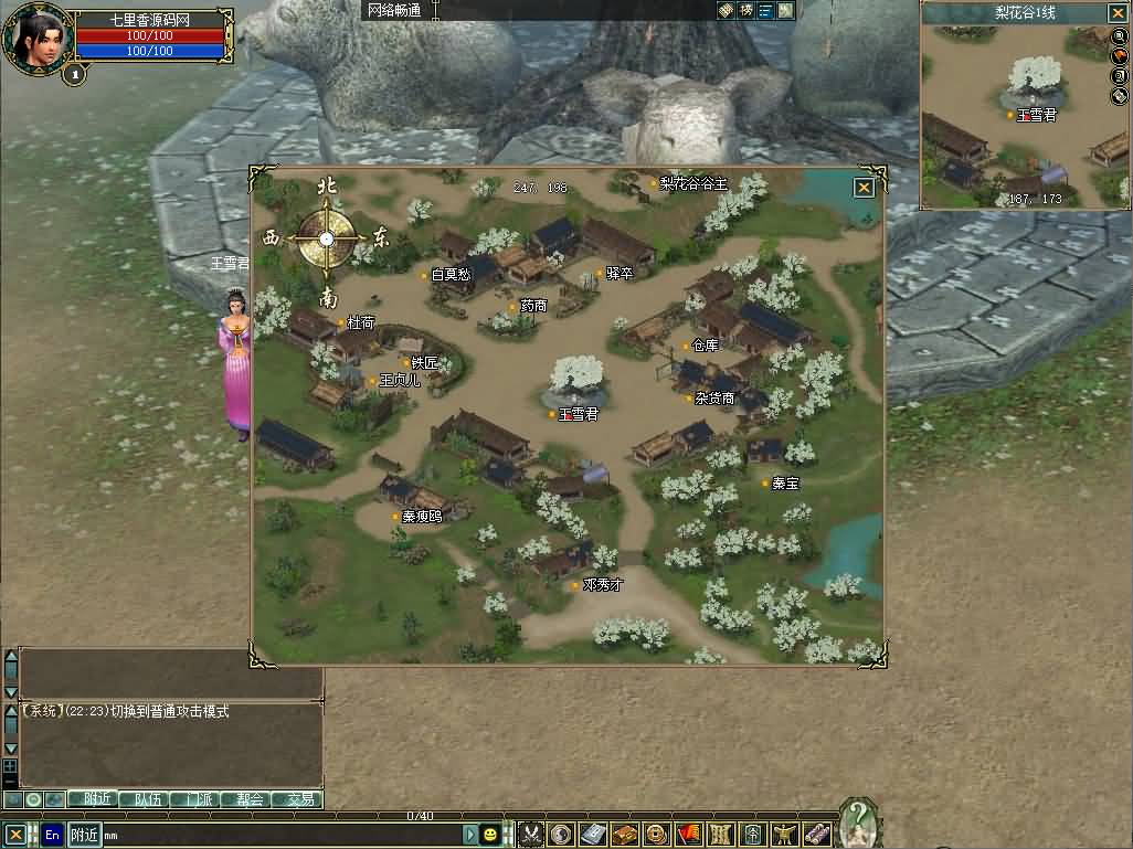 图片[5]-MMORPG端游【大唐豪侠】最新整理WIN系服务端+PC客户端+GM命令+详细搭建教程-七里香源码网