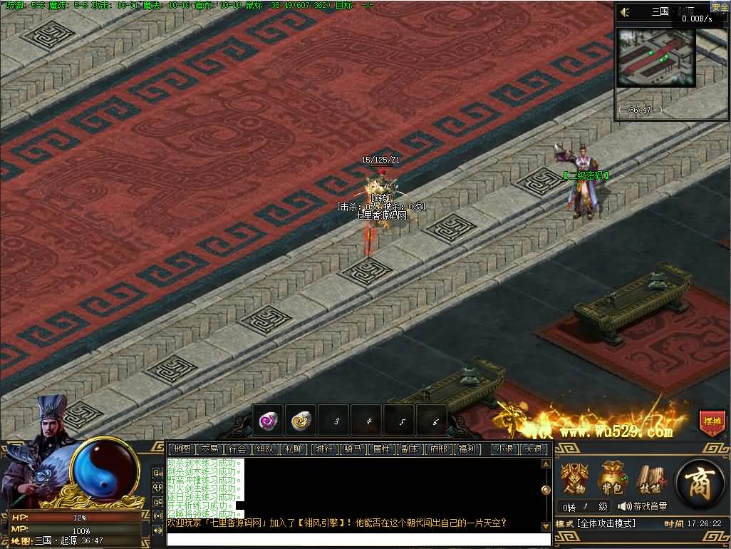 图片[3]-翎风引擎传奇端游【三国觉醒单职业】最新整理WIN系服务端+配套补丁+详细搭建教程+视频教程-七里香源码网