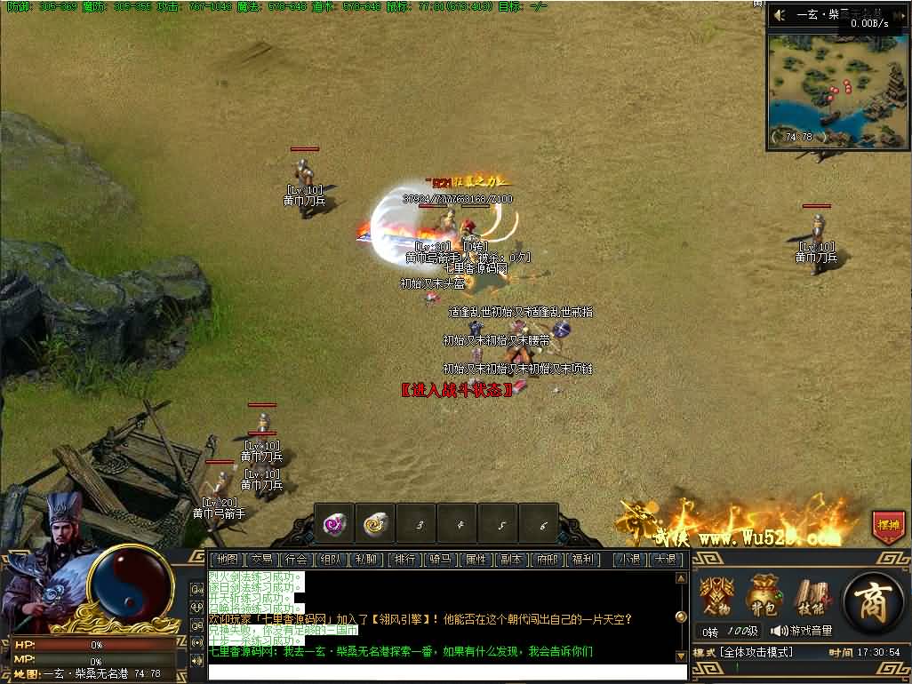 图片[6]-翎风引擎传奇端游【三国觉醒单职业】最新整理WIN系服务端+配套补丁+详细搭建教程+视频教程-七里香源码网