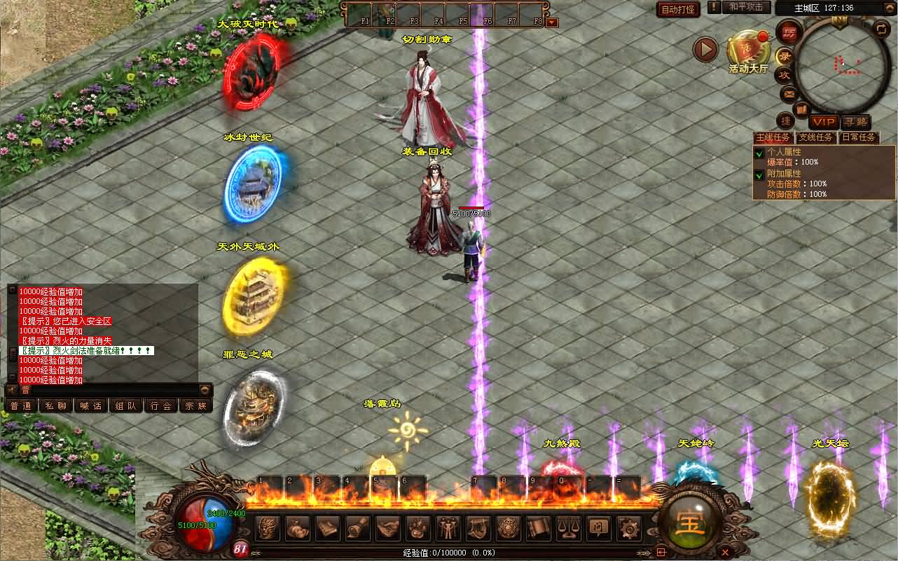 图片[3]-星河引擎传世端游【魔神传】最新整理Win系服务端+彩虹登陆器+客户端+详细搭建教程-七里香源码网