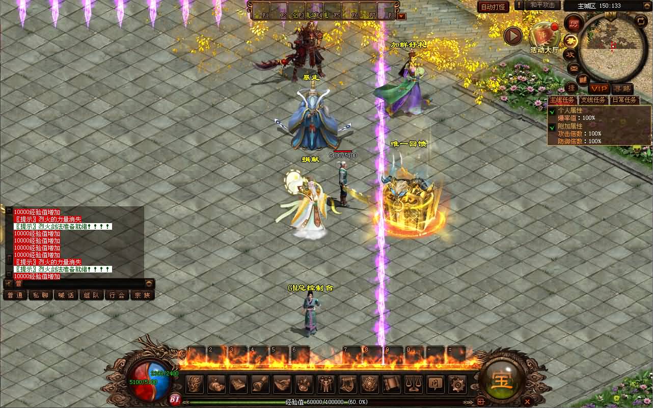 图片[5]-星河引擎传世端游【魔神传】最新整理Win系服务端+彩虹登陆器+客户端+详细搭建教程-七里香源码网