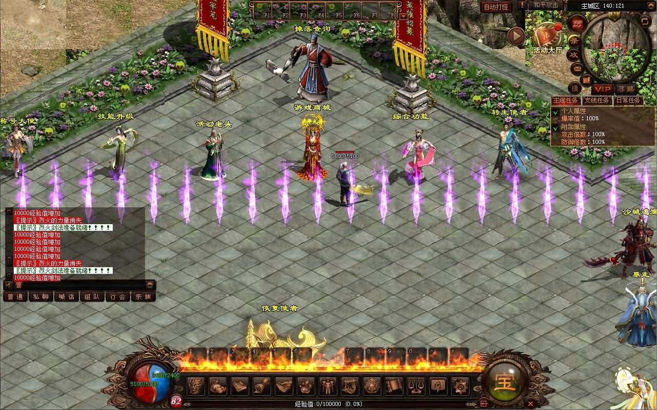 图片[6]-星河引擎传世端游【魔神传】最新整理Win系服务端+彩虹登陆器+客户端+详细搭建教程-七里香源码网