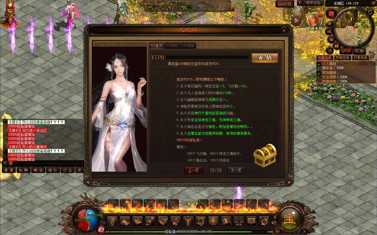 图片[8]-星河引擎传世端游【魔神传】最新整理Win系服务端+彩虹登陆器+客户端+详细搭建教程-七里香源码网