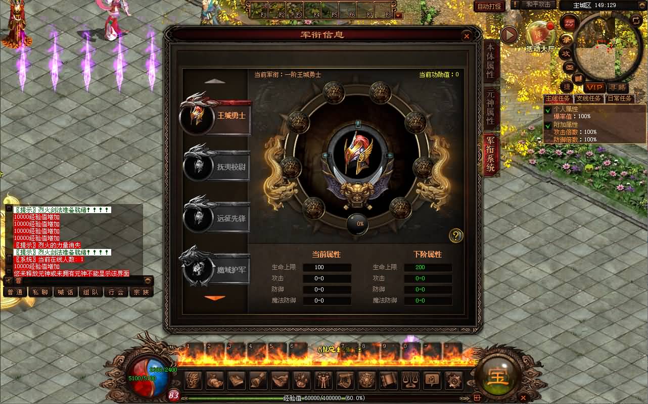 图片[10]-星河引擎传世端游【魔神传】最新整理Win系服务端+彩虹登陆器+客户端+详细搭建教程-七里香源码网