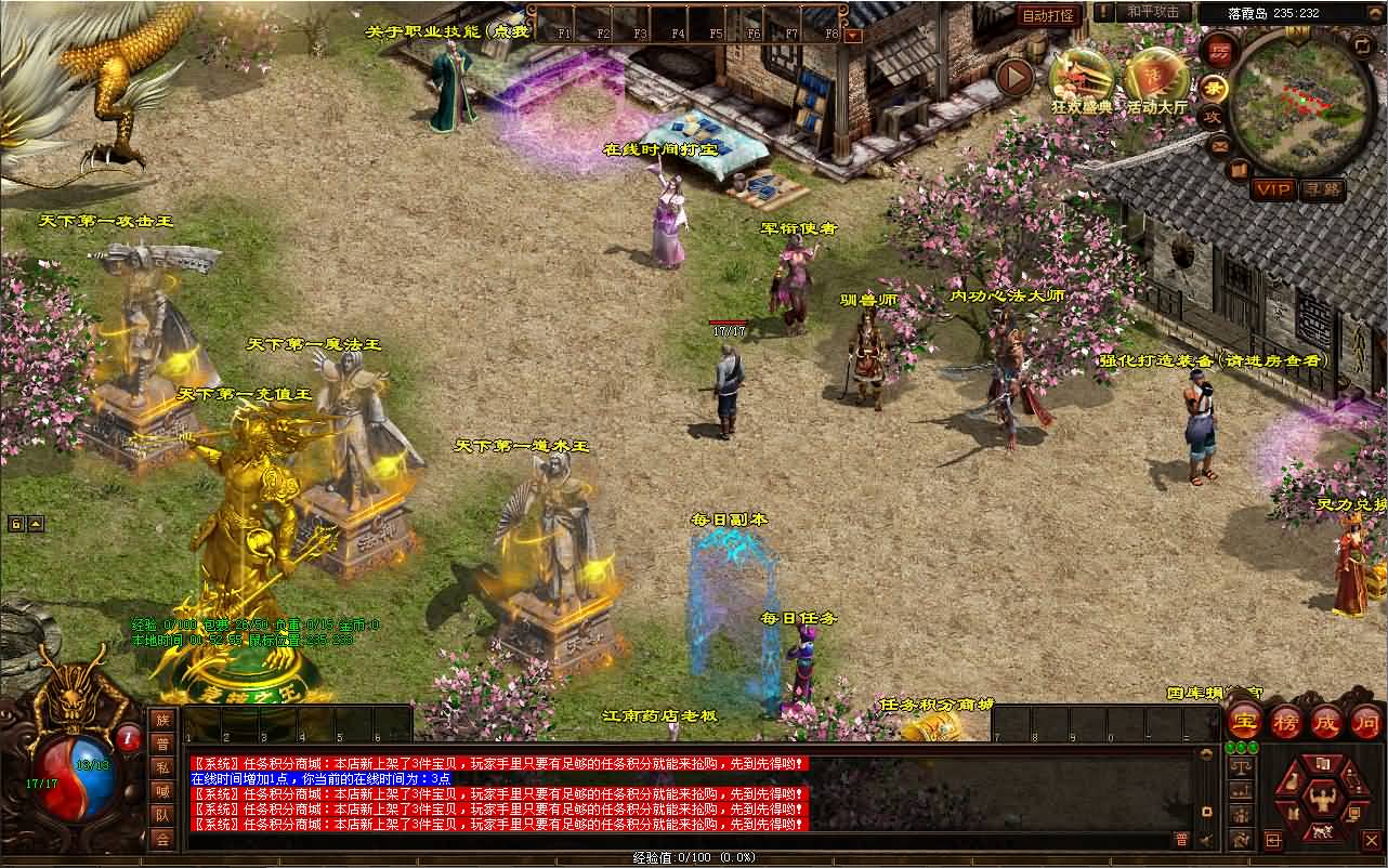 图片[4]-星河引擎传世端游【CS落霞起源版】最新整理Win系服务端+彩虹登陆器+客户端+详细搭建教程-七里香源码网