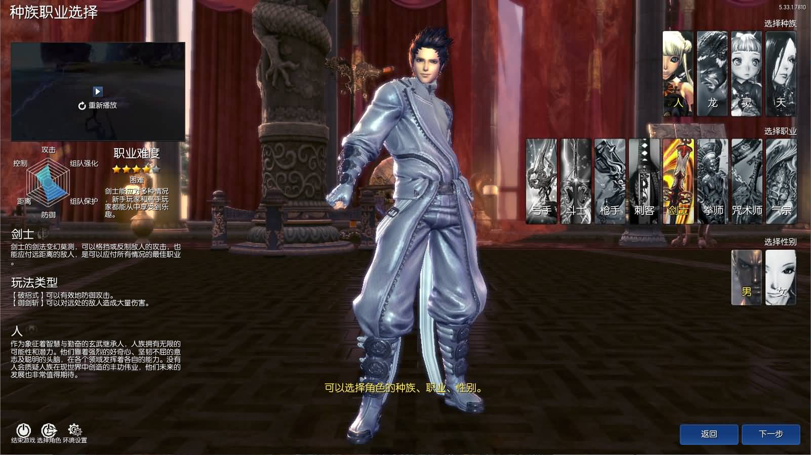 图片[2]-3D冒险端游【三系剑灵之八荒界超变修仙版】最新整理WIN系半手工服务端+PC客户端+GM工具+攻略资料+详细搭建教程-七里香源码网