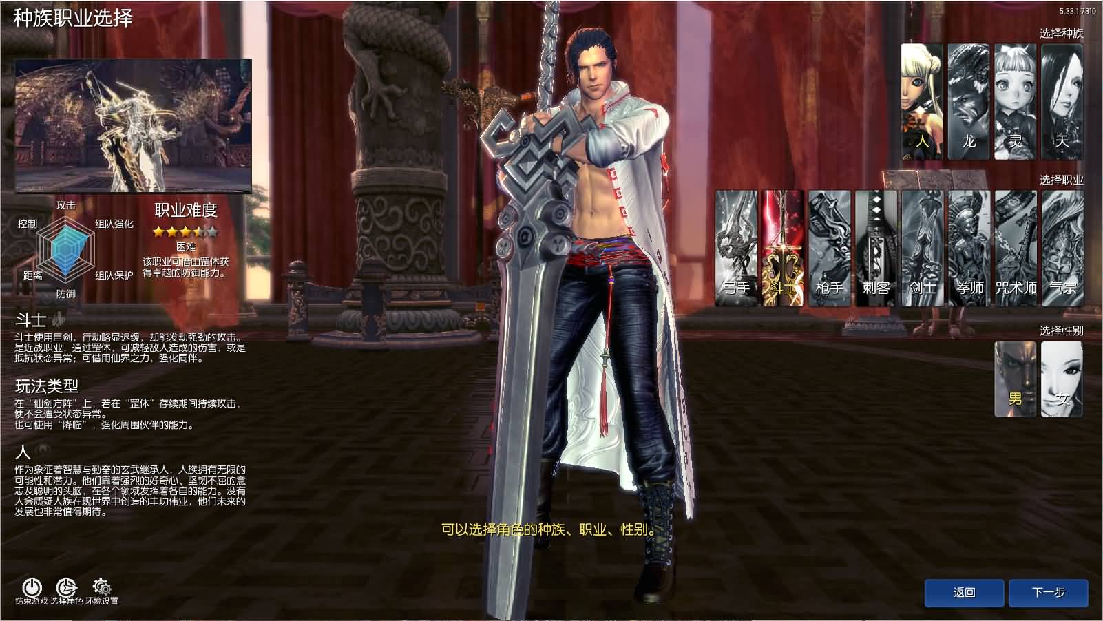 图片[3]-3D冒险端游【三系剑灵之八荒界超变修仙版】最新整理WIN系半手工服务端+PC客户端+GM工具+攻略资料+详细搭建教程-七里香源码网