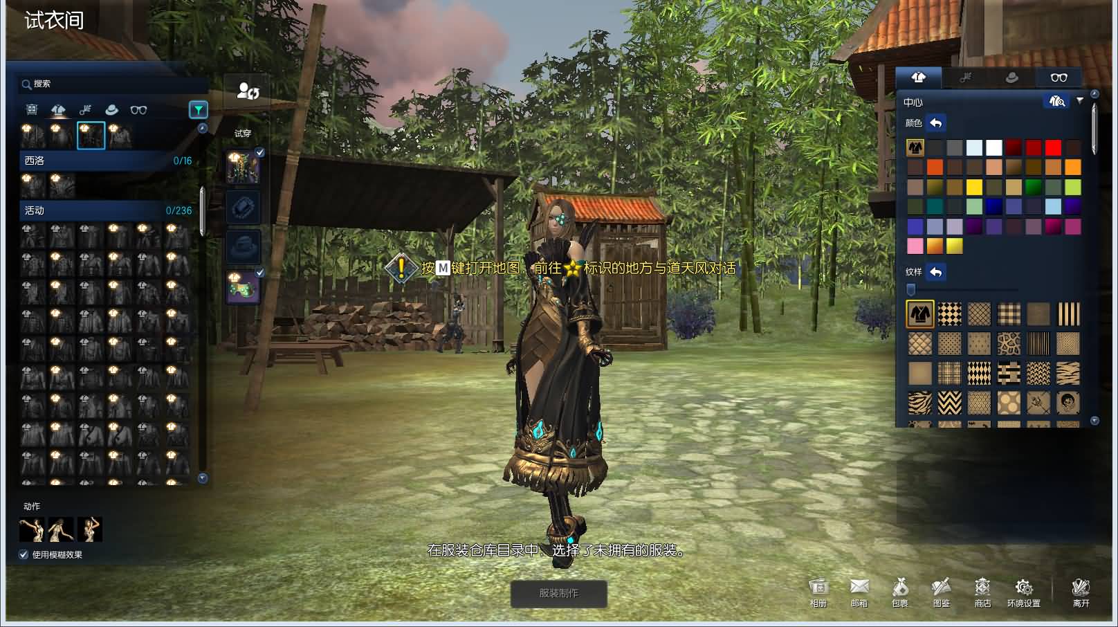 图片[6]-3D冒险端游【三系剑灵之八荒界超变修仙版】最新整理WIN系半手工服务端+PC客户端+GM工具+攻略资料+详细搭建教程-七里香源码网