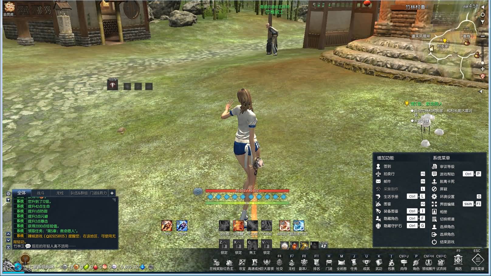 图片[8]-3D冒险端游【三系剑灵之八荒界超变修仙版】最新整理WIN系半手工服务端+PC客户端+GM工具+攻略资料+详细搭建教程-七里香源码网