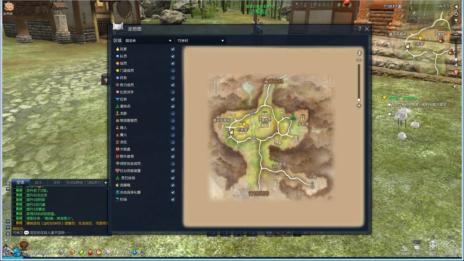 图片[9]-3D冒险端游【三系剑灵之八荒界超变修仙版】最新整理WIN系半手工服务端+PC客户端+GM工具+攻略资料+详细搭建教程-七里香源码网