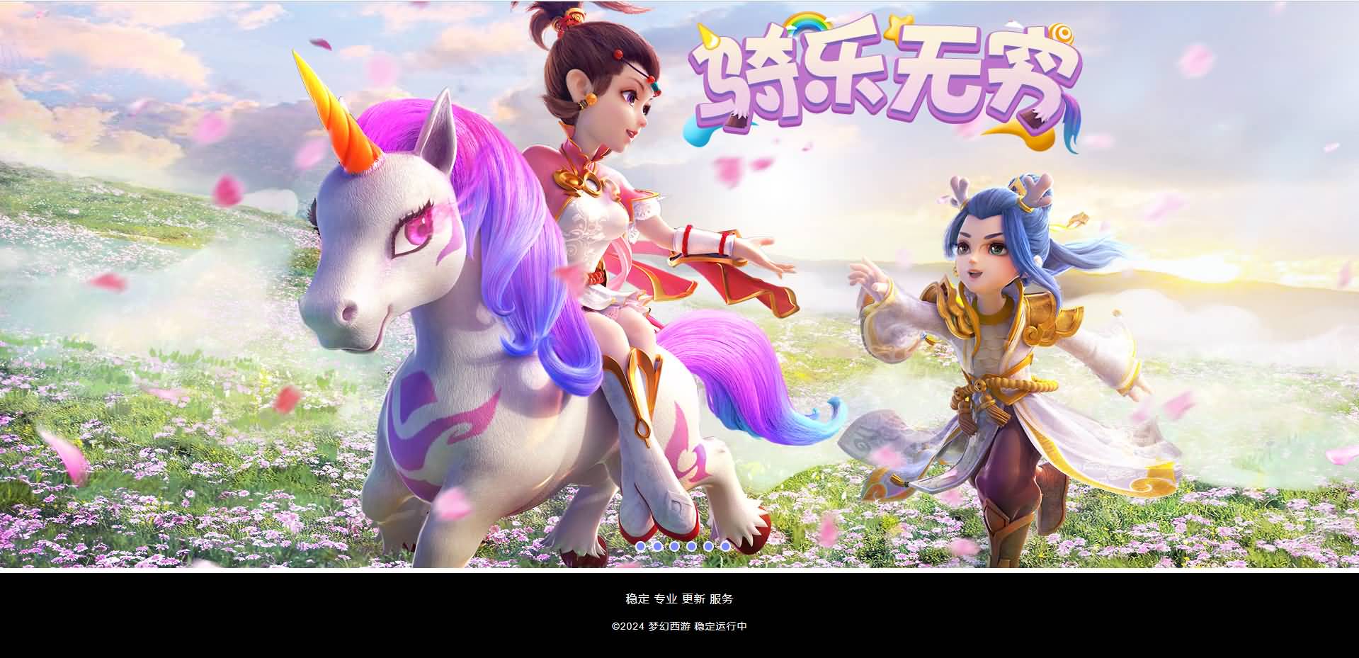 图片[20]-MT3换皮MH【紫禁之巅双坐姿免授权】最新整理Linux手工服务端+安卓苹果双端+GM后台+全套源码+详细搭建教程+视频教程-七里香源码网