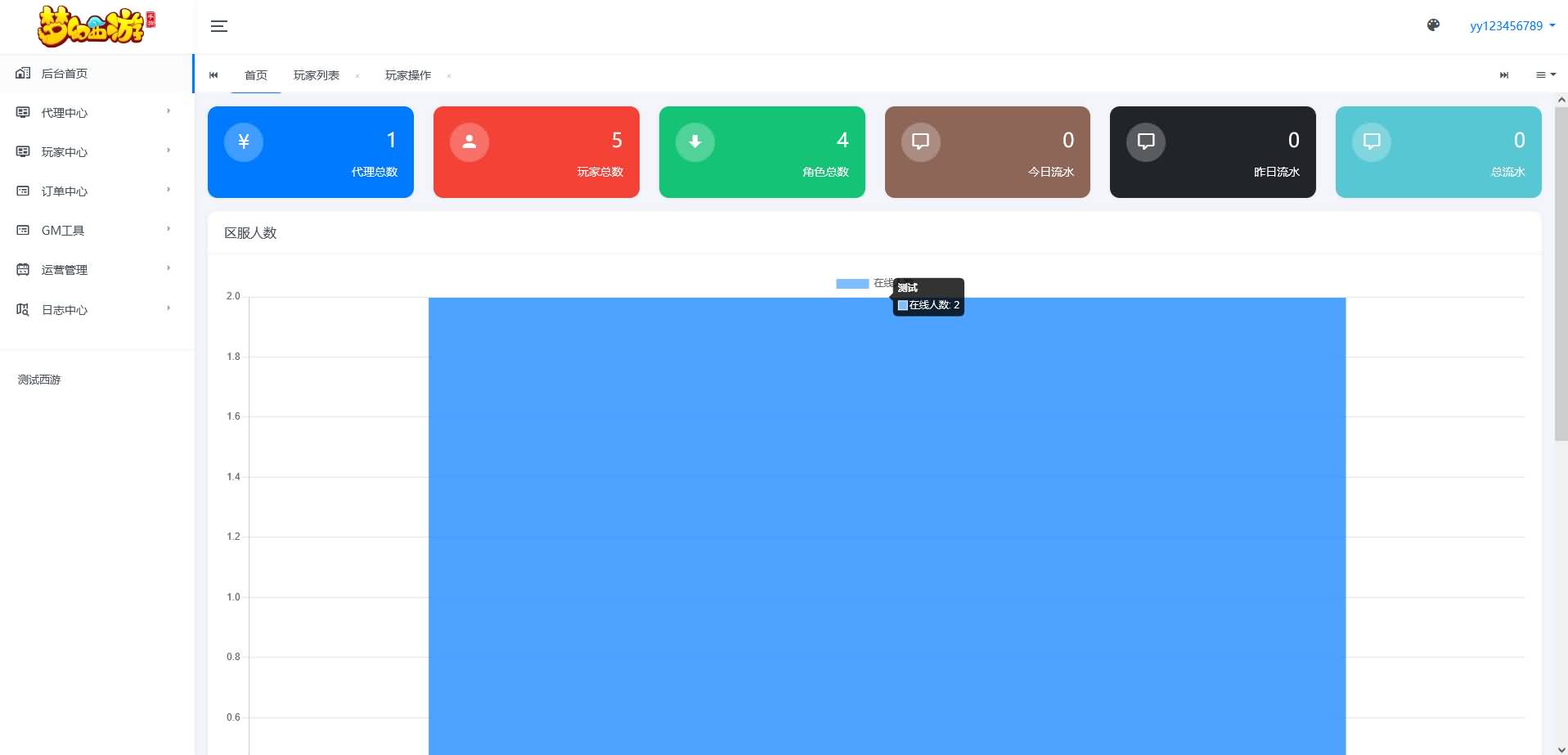 图片[22]-MT3换皮MH【紫禁之巅双坐姿免授权】最新整理Linux手工服务端+安卓苹果双端+GM后台+全套源码+详细搭建教程+视频教程-七里香源码网