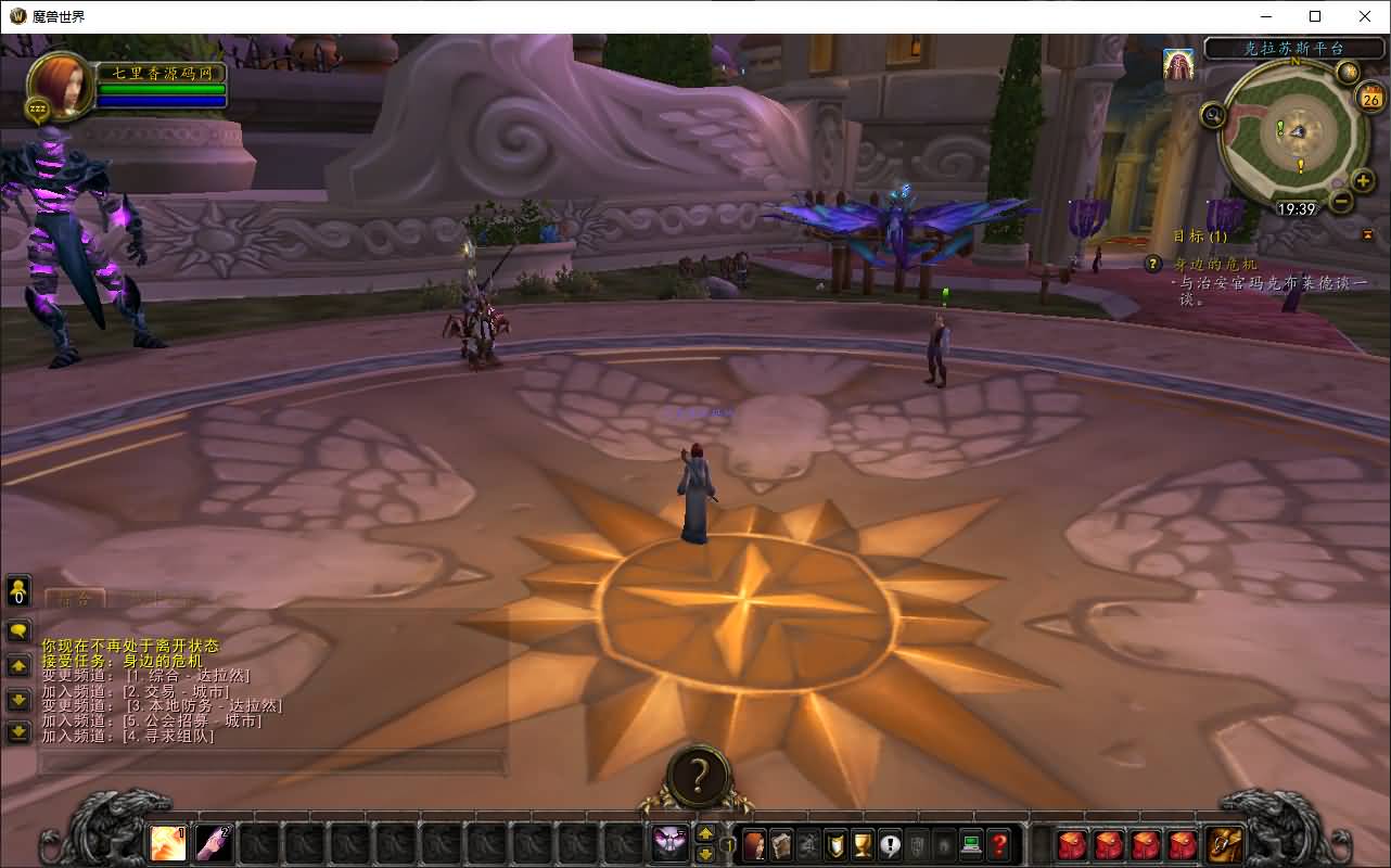 图片[3]-典藏怀旧端游【魔兽世界335晶歌森林】最新整理Win系服务端+登录器+补丁+GM指令教程+详细搭建教程-七里香源码网