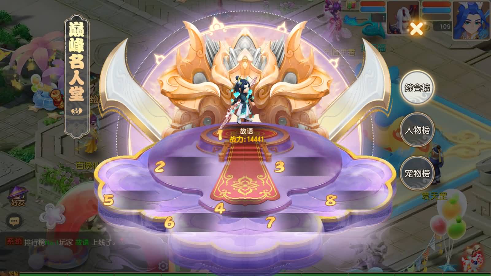 图片[22]-MT3换皮梦幻【浮生若梦-巅峰名人堂】最新整理Linux手工服务端+安卓苹果双端+GM后台+详细搭建教程+全套源码-七里香源码网