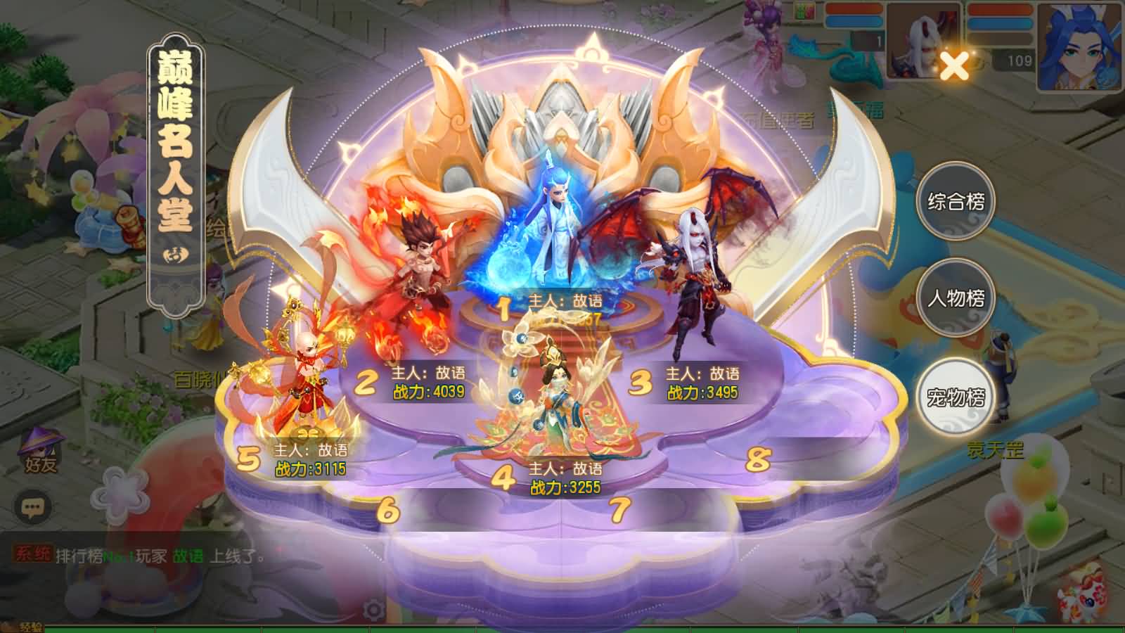 图片[23]-MT3换皮梦幻【浮生若梦-巅峰名人堂】最新整理Linux手工服务端+安卓苹果双端+GM后台+详细搭建教程+全套源码-七里香源码网