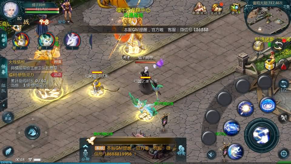 图片[2]-1655互通魔域【新紫川魔域】最新整理Win系半手工服务端+本地验证+本地注册+全套工具+详细搭建教程-七里香源码网