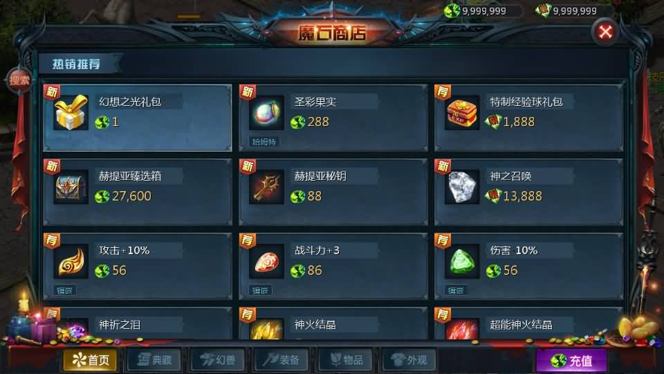 图片[3]-1655互通魔域【新紫川魔域】最新整理Win系半手工服务端+本地验证+本地注册+全套工具+详细搭建教程-七里香源码网