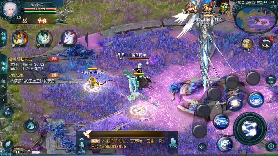 图片[4]-1655互通魔域【新紫川魔域】最新整理Win系半手工服务端+本地验证+本地注册+全套工具+详细搭建教程-七里香源码网