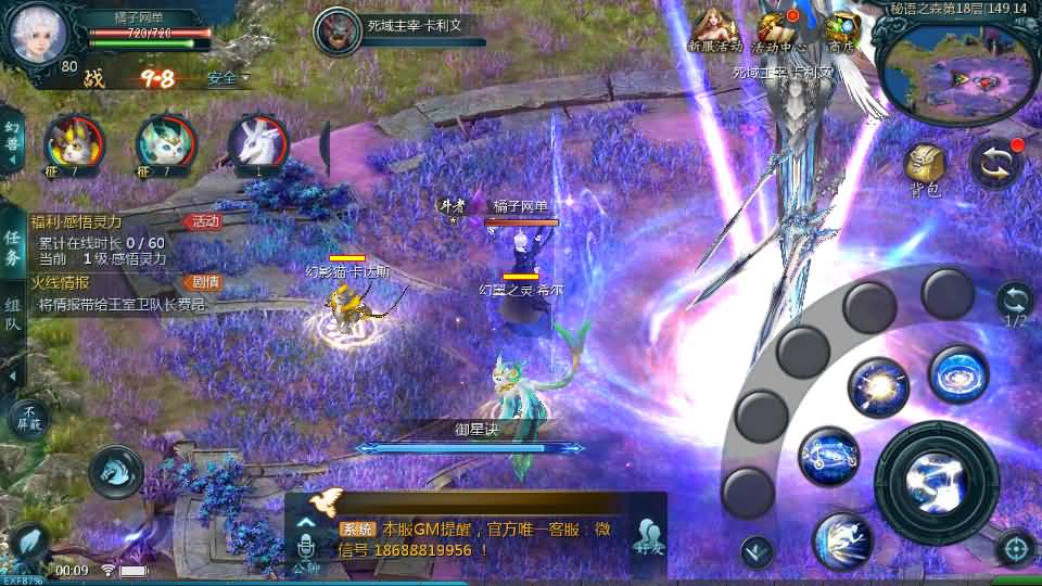 图片[5]-1655互通魔域【新紫川魔域】最新整理Win系半手工服务端+本地验证+本地注册+全套工具+详细搭建教程-七里香源码网