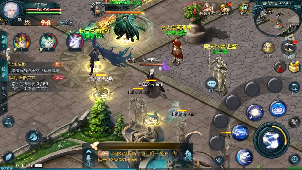 图片[6]-1655互通魔域【新紫川魔域】最新整理Win系半手工服务端+本地验证+本地注册+全套工具+详细搭建教程-七里香源码网