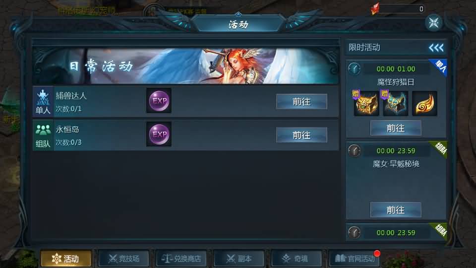 图片[7]-1655互通魔域【新紫川魔域】最新整理Win系半手工服务端+本地验证+本地注册+全套工具+详细搭建教程-七里香源码网