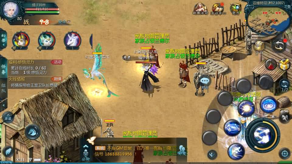 图片[8]-1655互通魔域【新紫川魔域】最新整理Win系半手工服务端+本地验证+本地注册+全套工具+详细搭建教程-七里香源码网