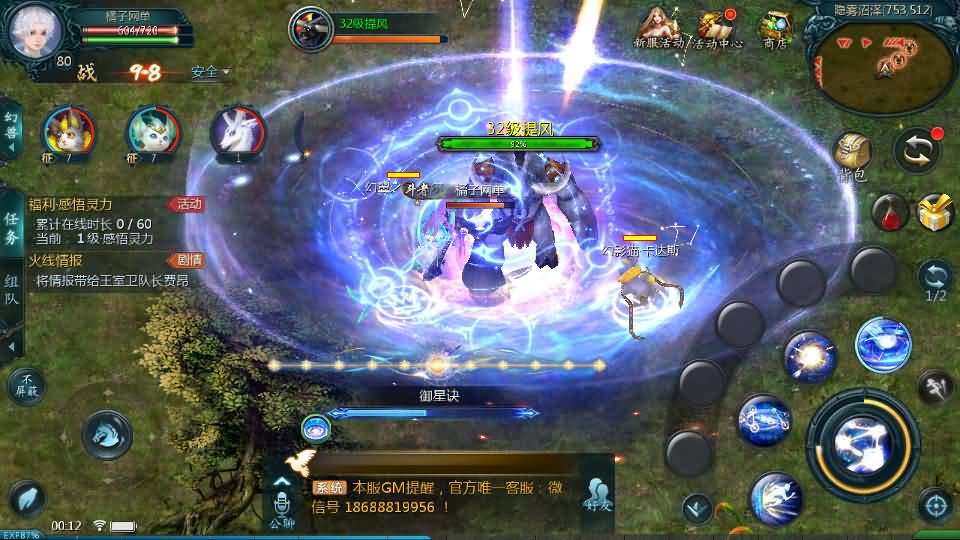 图片[9]-1655互通魔域【新紫川魔域】最新整理Win系半手工服务端+本地验证+本地注册+全套工具+详细搭建教程-七里香源码网