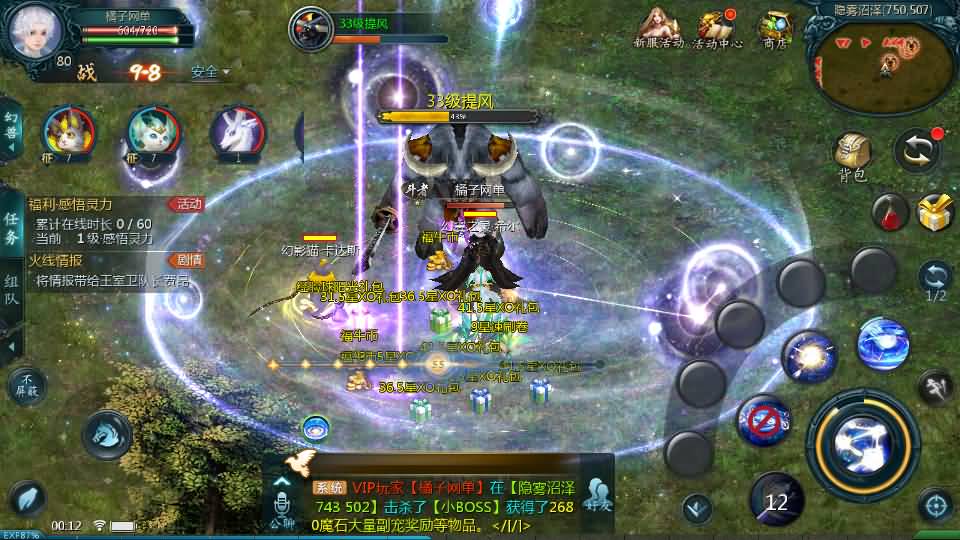 图片[10]-1655互通魔域【新紫川魔域】最新整理Win系半手工服务端+本地验证+本地注册+全套工具+详细搭建教程-七里香源码网