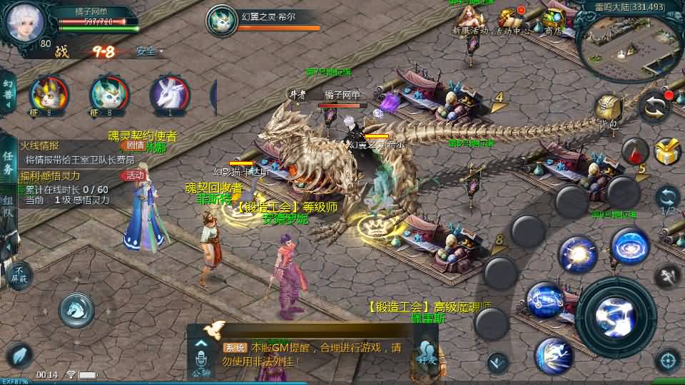 图片[11]-1655互通魔域【新紫川魔域】最新整理Win系半手工服务端+本地验证+本地注册+全套工具+详细搭建教程-七里香源码网