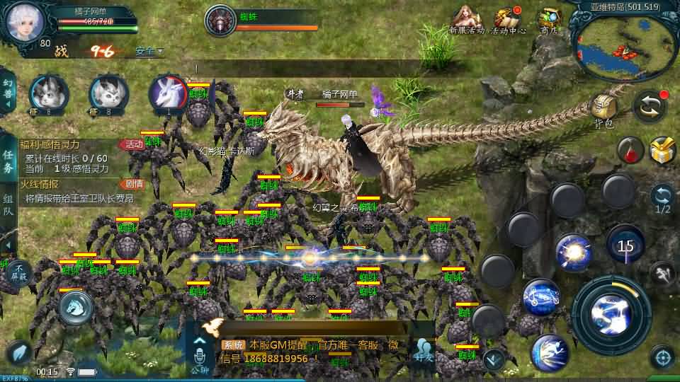 图片[12]-1655互通魔域【新紫川魔域】最新整理Win系半手工服务端+本地验证+本地注册+全套工具+详细搭建教程-七里香源码网