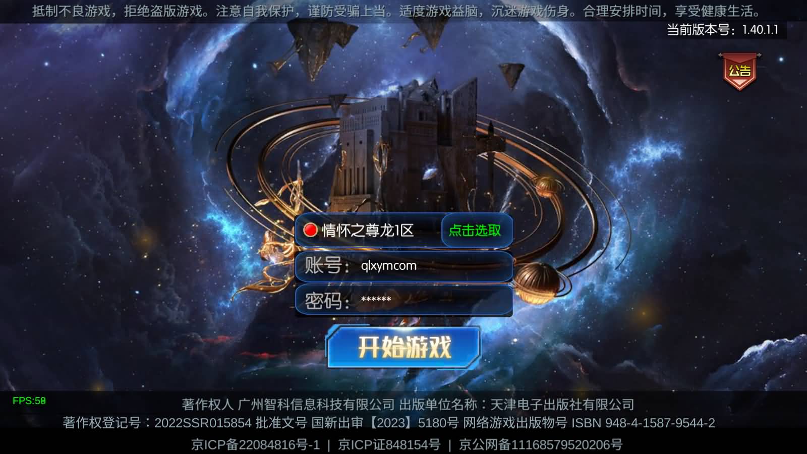 横版闯关手游【情怀之尊龙2.0阿拉德[60帧]】最新整理Linux手工服务端+WEB管理后台+GM授权后台+安卓苹果双端+详细搭建教程+视频教程-七里香源码网