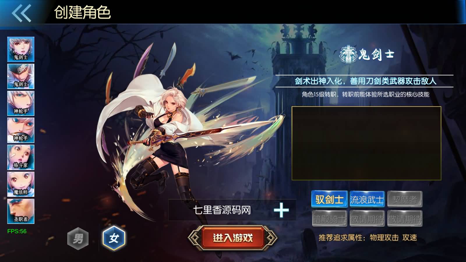 图片[2]-横版闯关手游【情怀之尊龙2.0阿拉德[60帧]】最新整理Linux手工服务端+WEB管理后台+GM授权后台+安卓苹果双端+详细搭建教程+视频教程-七里香源码网