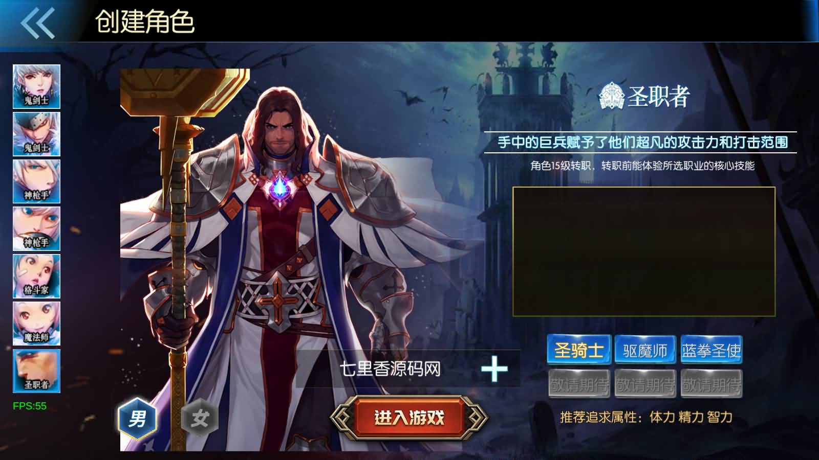 图片[3]-横版闯关手游【情怀之尊龙2.0阿拉德[60帧]】最新整理Linux手工服务端+WEB管理后台+GM授权后台+安卓苹果双端+详细搭建教程+视频教程-七里香源码网