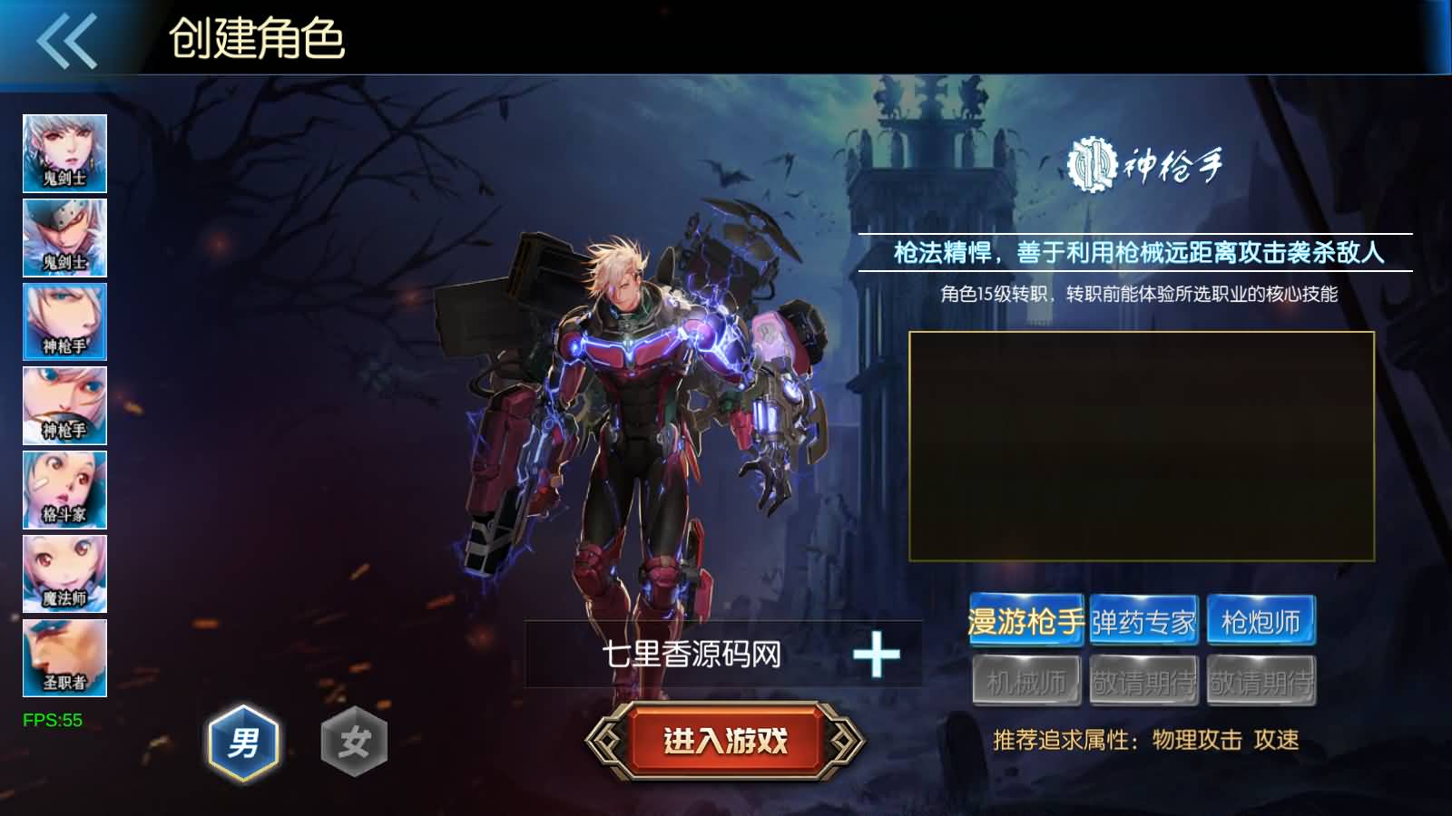 图片[4]-横版闯关手游【情怀之尊龙2.0阿拉德[60帧]】最新整理Linux手工服务端+WEB管理后台+GM授权后台+安卓苹果双端+详细搭建教程+视频教程-七里香源码网