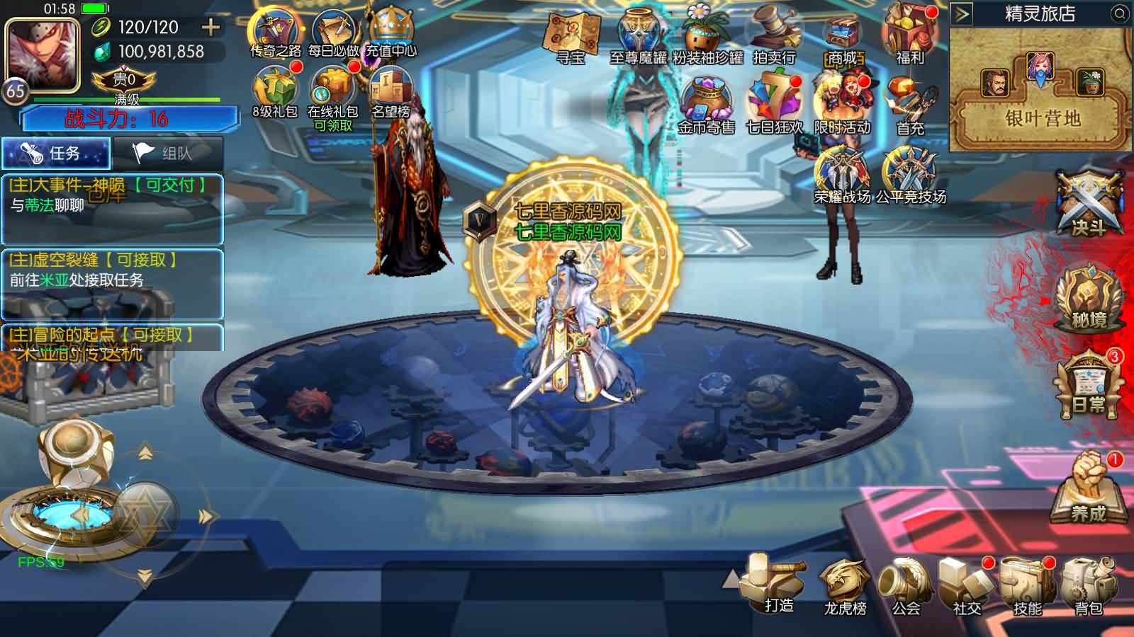 图片[6]-横版闯关手游【情怀之尊龙2.0阿拉德[60帧]】最新整理Linux手工服务端+WEB管理后台+GM授权后台+安卓苹果双端+详细搭建教程+视频教程-七里香源码网