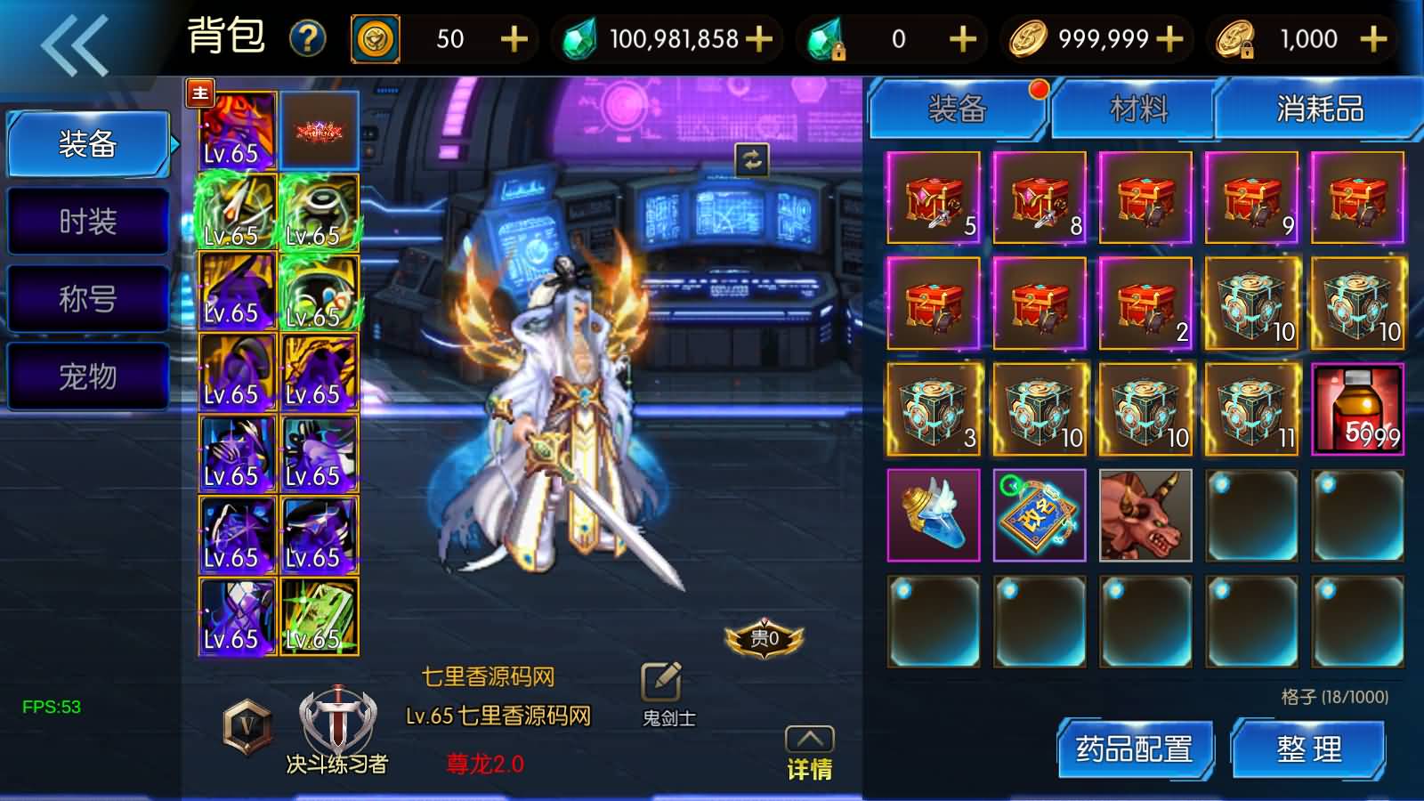 图片[7]-横版闯关手游【情怀之尊龙2.0阿拉德[60帧]】最新整理Linux手工服务端+WEB管理后台+GM授权后台+安卓苹果双端+详细搭建教程+视频教程-七里香源码网