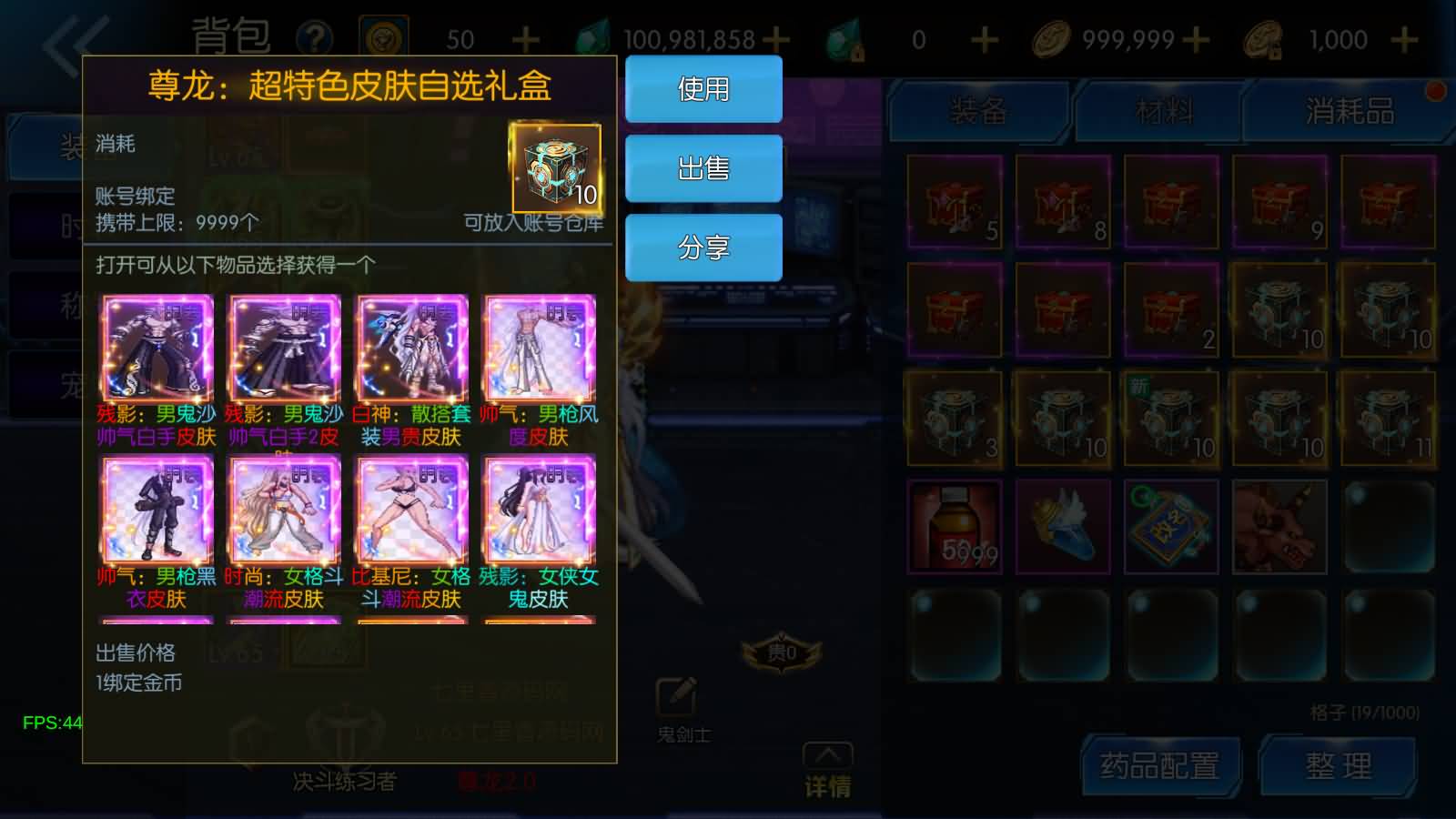 图片[12]-横版闯关手游【情怀之尊龙2.0阿拉德[60帧]】最新整理Linux手工服务端+WEB管理后台+GM授权后台+安卓苹果双端+详细搭建教程+视频教程-七里香源码网