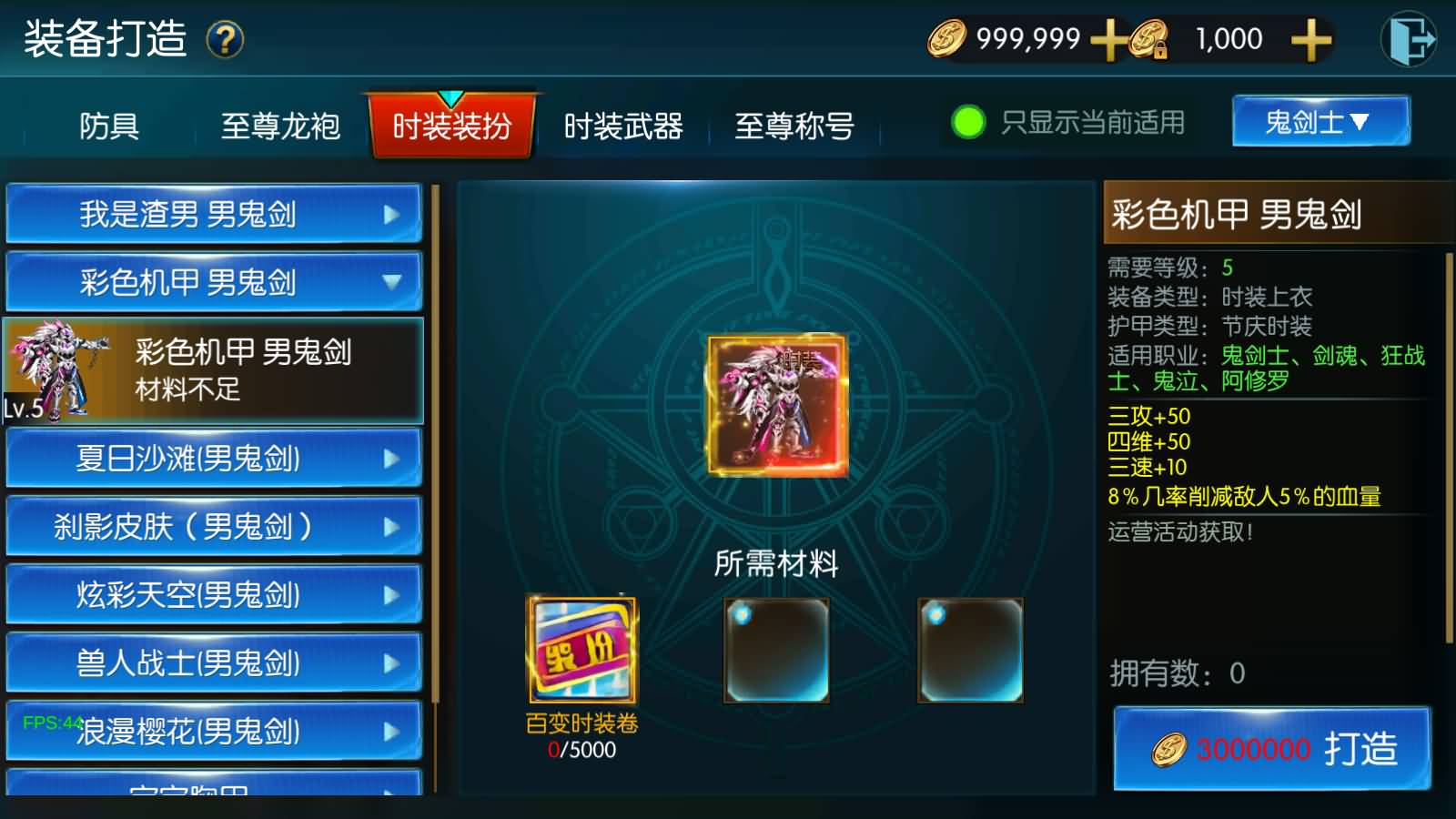 图片[13]-横版闯关手游【情怀之尊龙2.0阿拉德[60帧]】最新整理Linux手工服务端+WEB管理后台+GM授权后台+安卓苹果双端+详细搭建教程+视频教程-七里香源码网