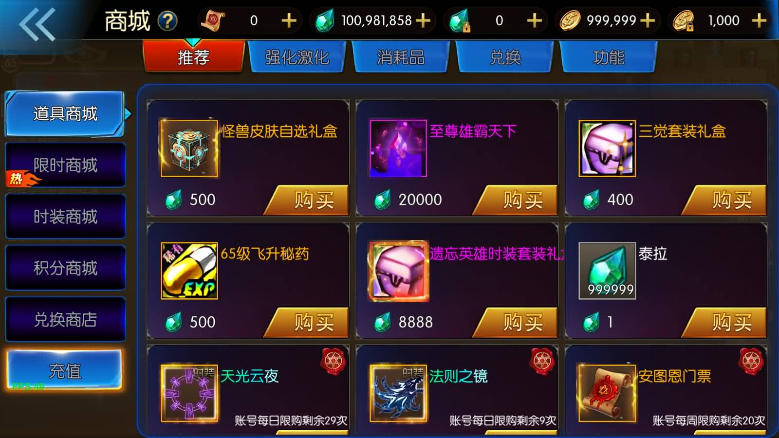 图片[14]-横版闯关手游【情怀之尊龙2.0阿拉德[60帧]】最新整理Linux手工服务端+WEB管理后台+GM授权后台+安卓苹果双端+详细搭建教程+视频教程-七里香源码网