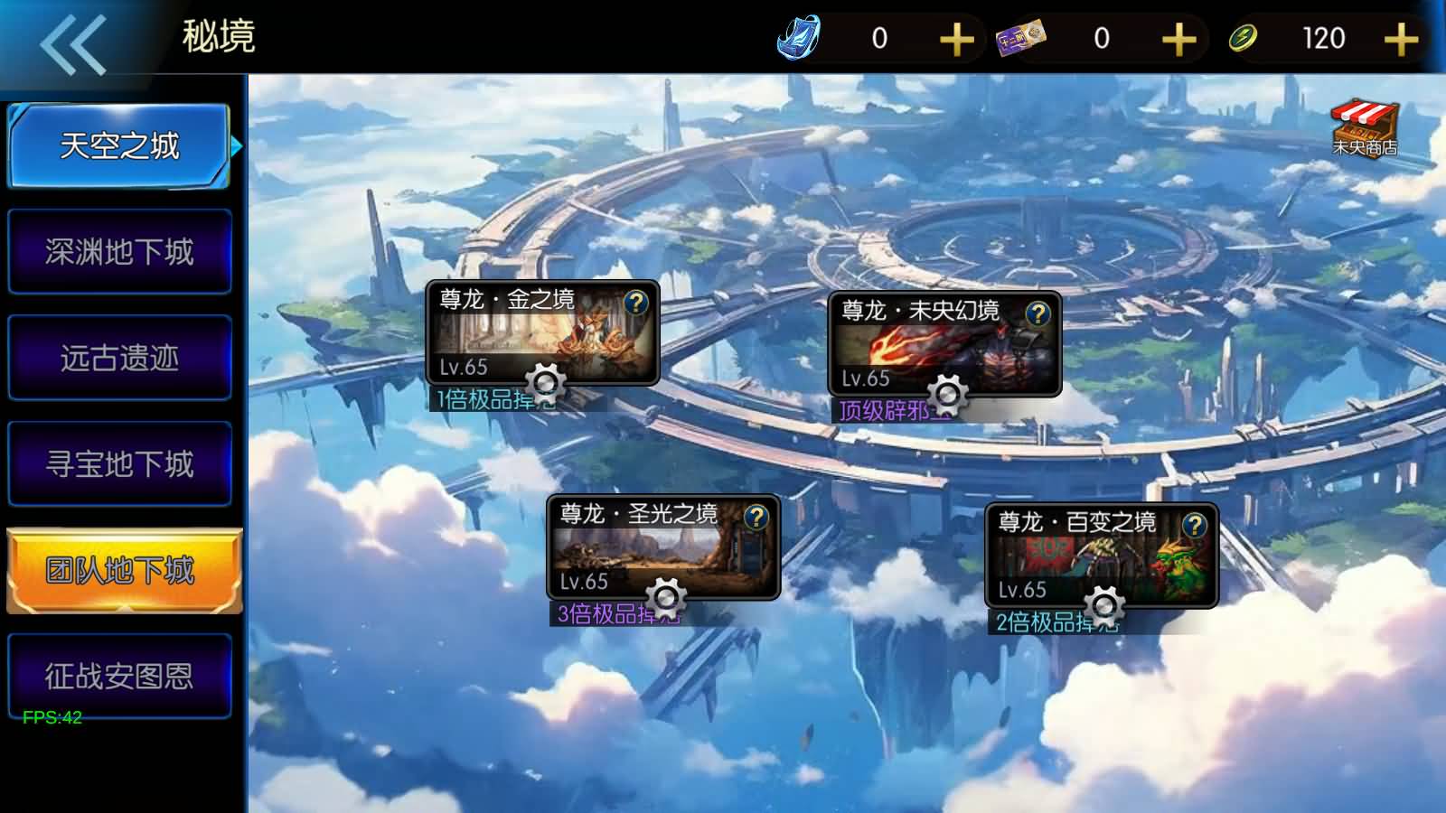 图片[15]-横版闯关手游【情怀之尊龙2.0阿拉德[60帧]】最新整理Linux手工服务端+WEB管理后台+GM授权后台+安卓苹果双端+详细搭建教程+视频教程-七里香源码网