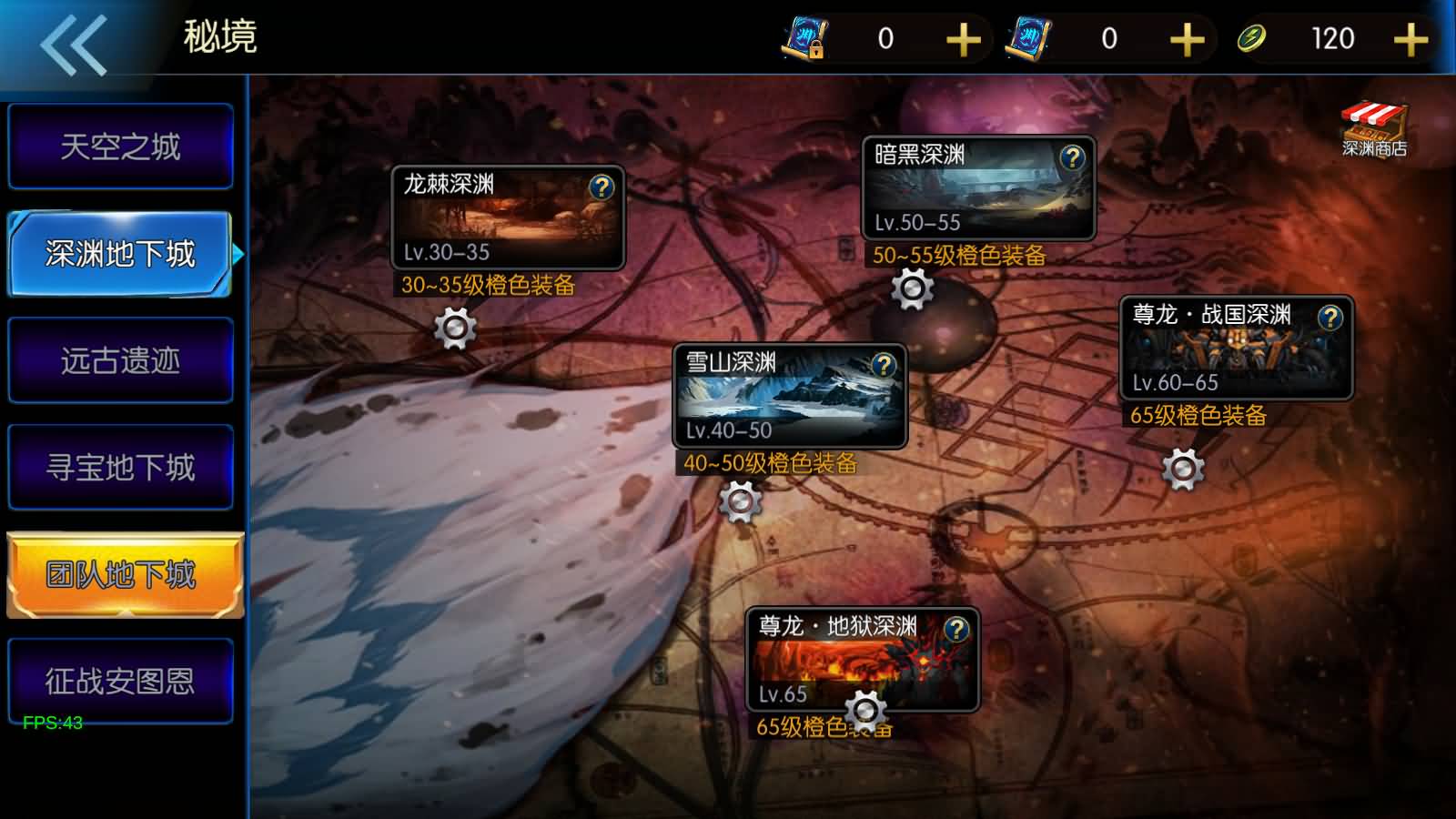 图片[16]-横版闯关手游【情怀之尊龙2.0阿拉德[60帧]】最新整理Linux手工服务端+WEB管理后台+GM授权后台+安卓苹果双端+详细搭建教程+视频教程-七里香源码网